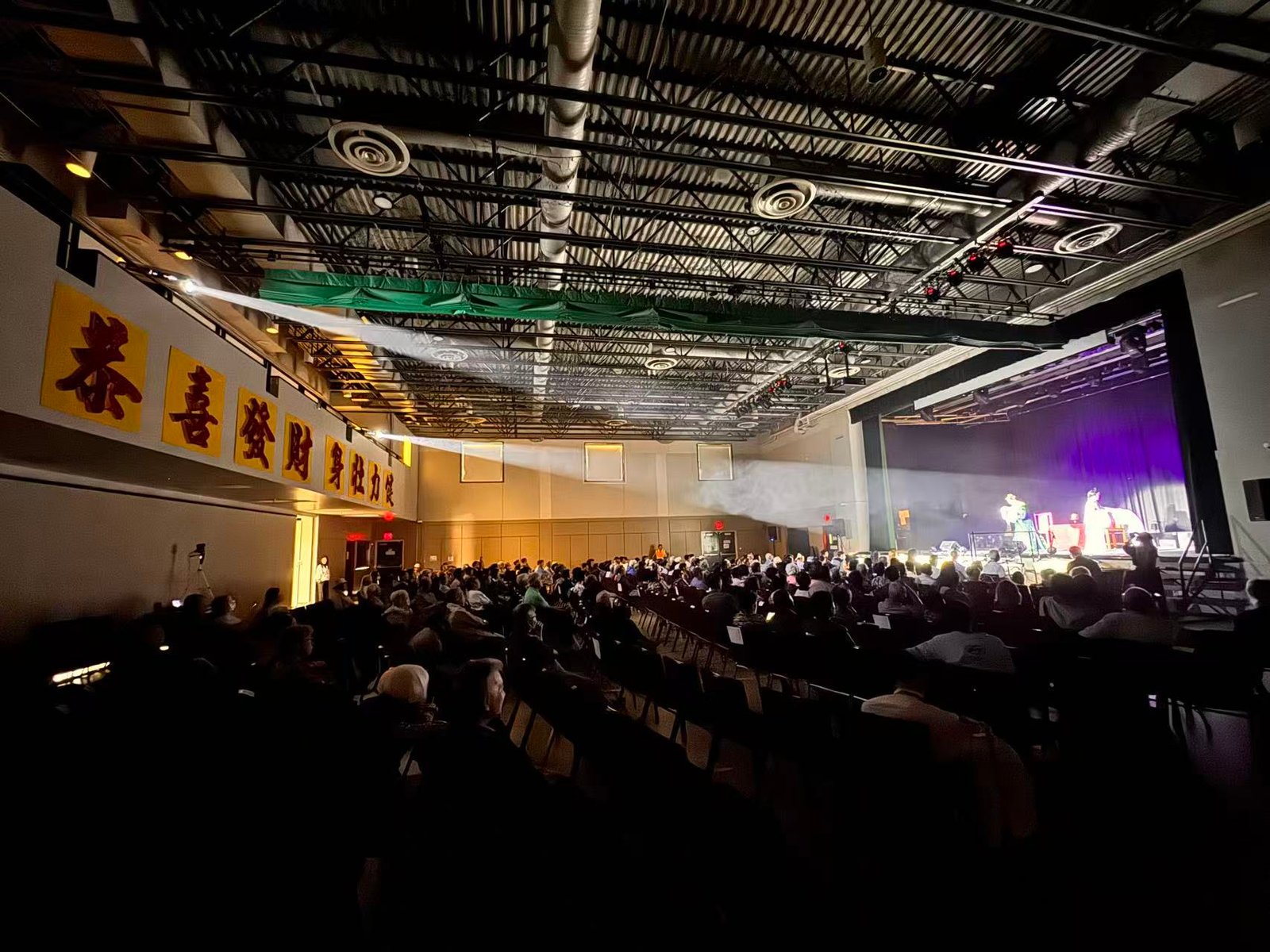 Event Audience