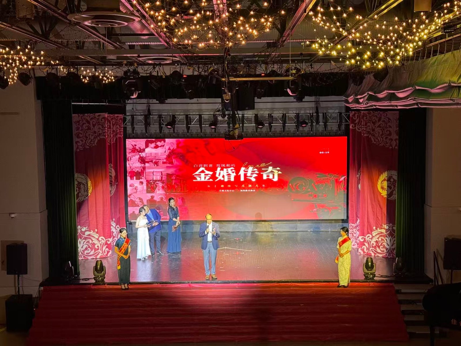 LED Stage Backdrop