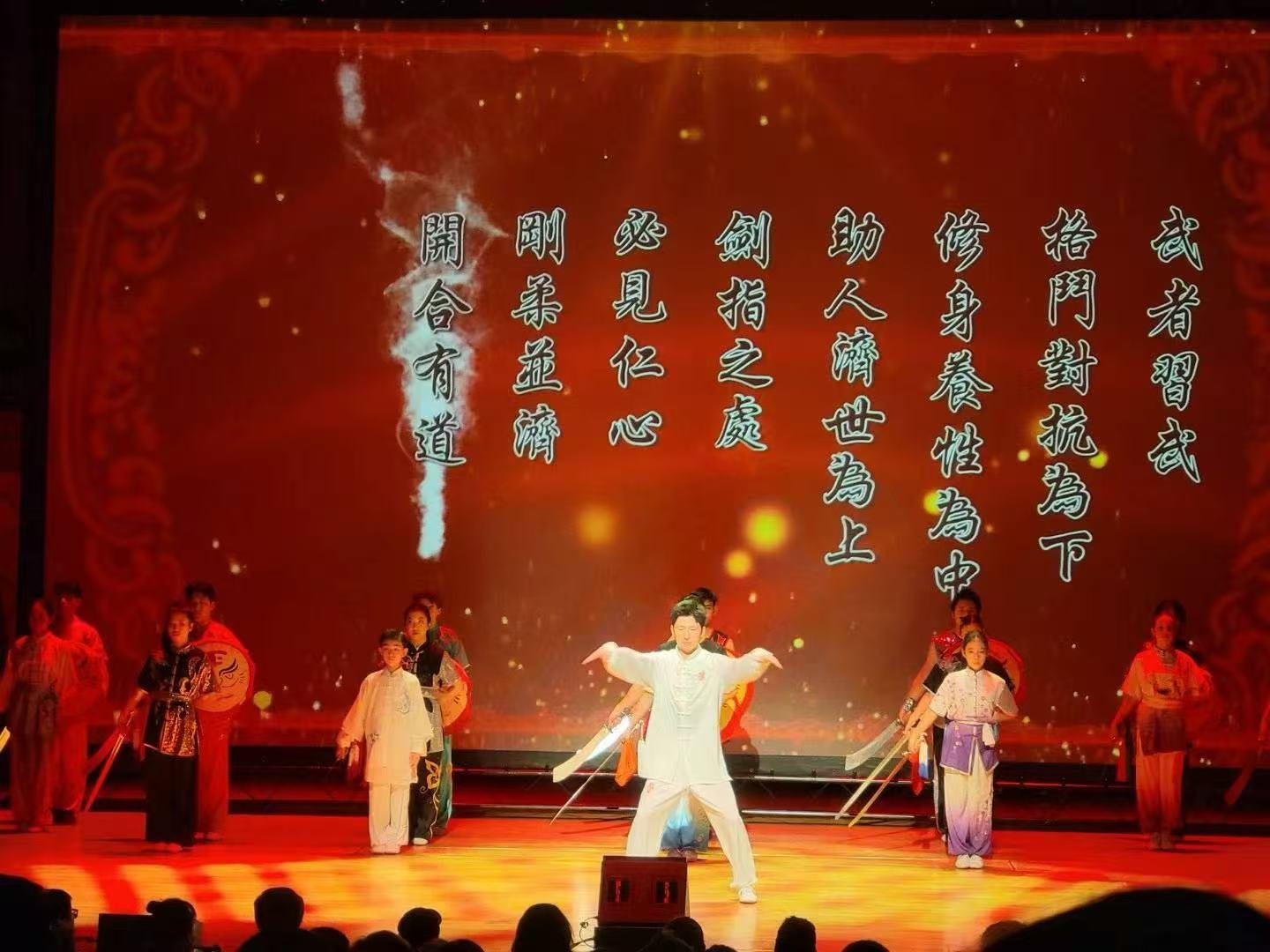 Performance Backdrop