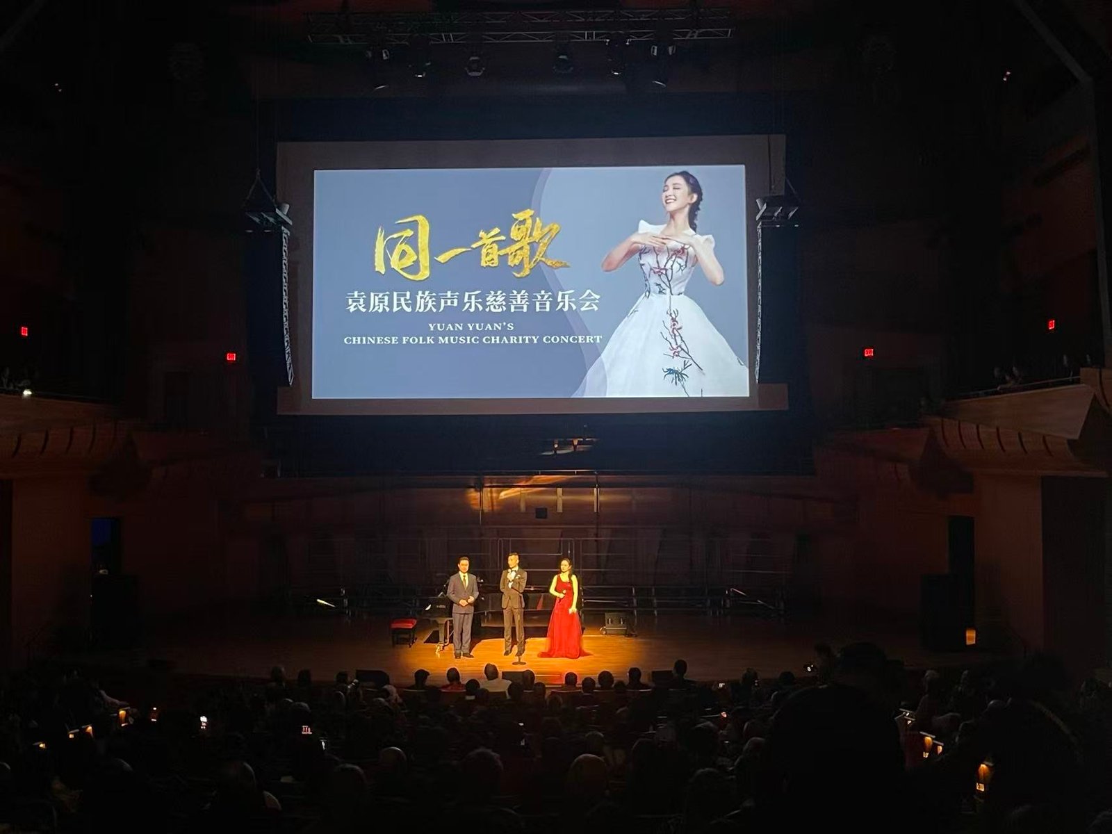 Stage Presentation