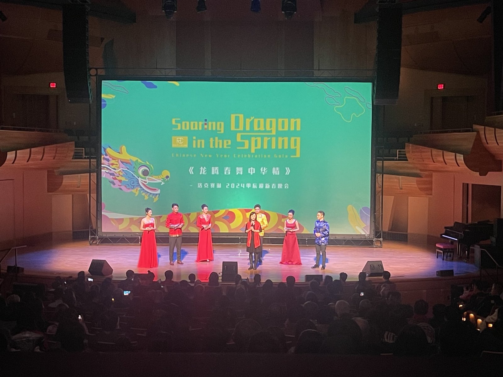 Cultural Performance