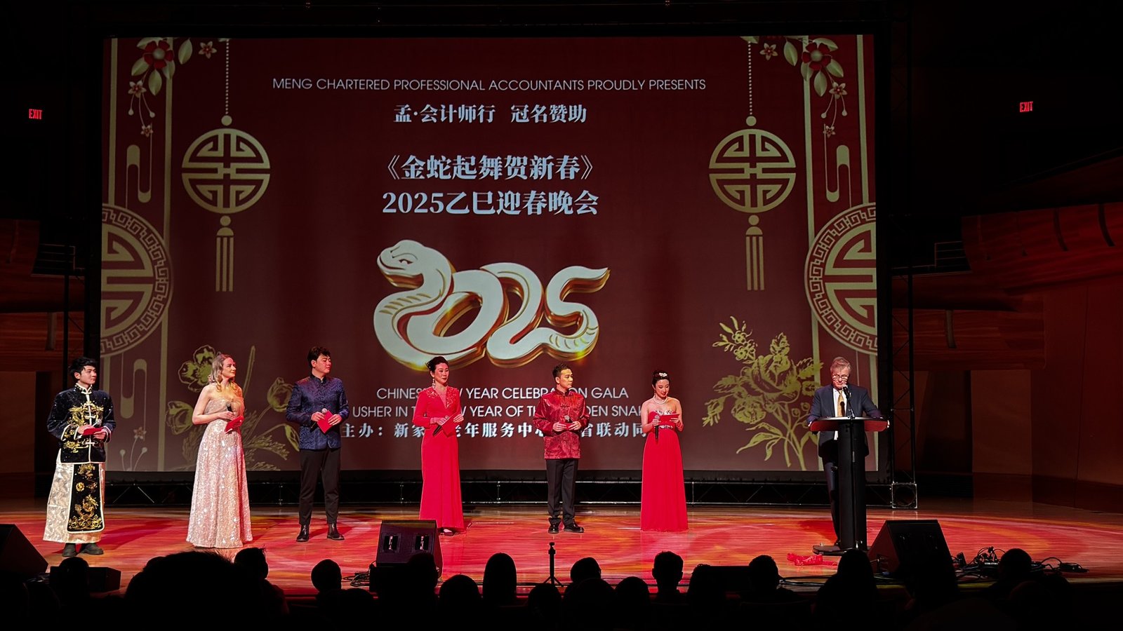 Celebration Stage