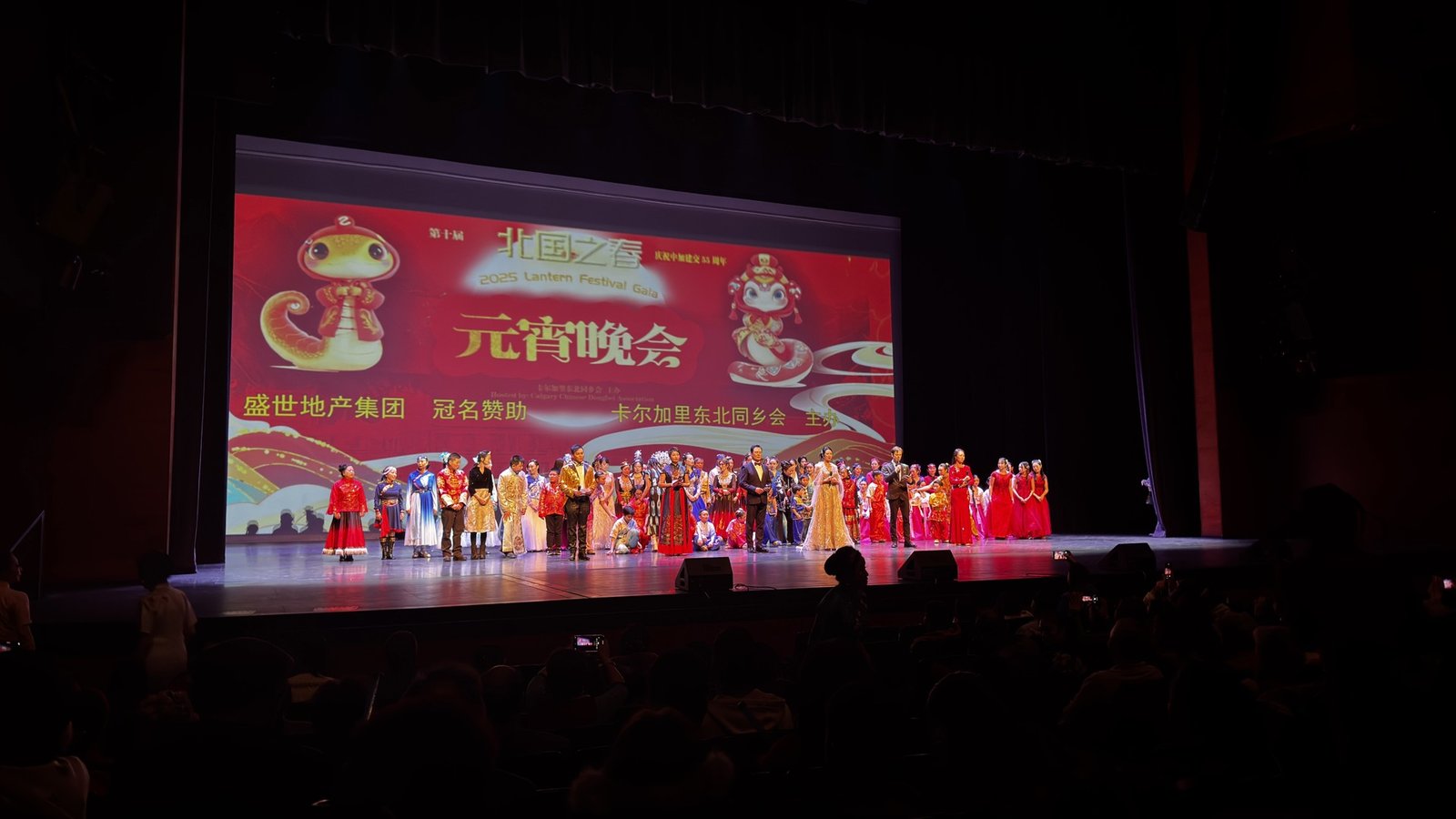 Stage Showcase